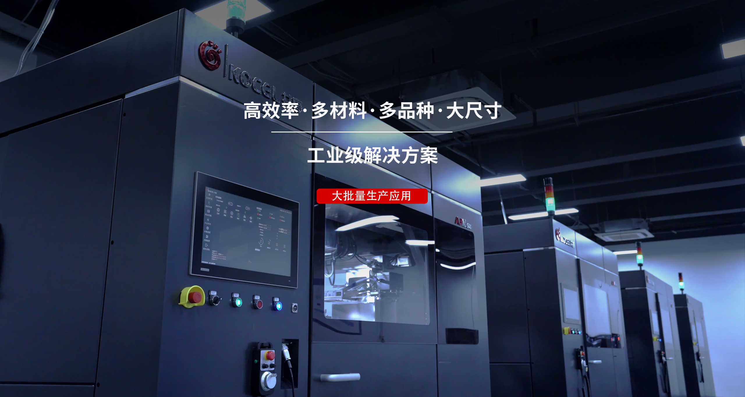 金属3D打印产品